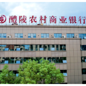 深耕十一年，醴陵这家银行何以领跑地方金融发展
