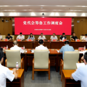 向青松调度醴陵市第十四次党代会筹备工作