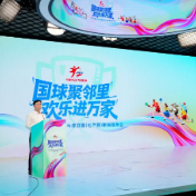 醴陵将举办2026中国社区乒乓球联赛首站与总决赛