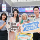 人手一件醴陵瓷!醴陵在长沙南站花式圈粉