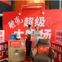 李先生、彭先生、陈先生,醴瓷超级大卖场喊你来领奖啦!
