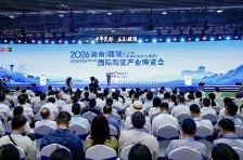 天下陶瓷人 世界陶瓷节，2026湖南（醴陵）国际陶瓷产业博览会开幕式举行