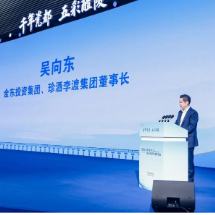 醴陵陶瓷,机遇在哪?吴向东作答