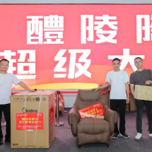 “锦鲤”来领奖啦！
