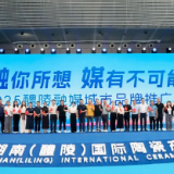 来吧，展示！这次舞台留给我们自己