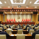 既要粮满仓，更要树新风！醴陵专题部署两项重要工作