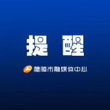 请家长注意！株洲多名学生已被骗！
