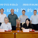 “技术外援”上线！醴陵这个启动仪式暗含发展密码