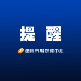 交通管制！