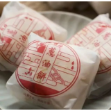 “老街坊排着队都要买”的葱油饼，它来啦！（有福利！速来）