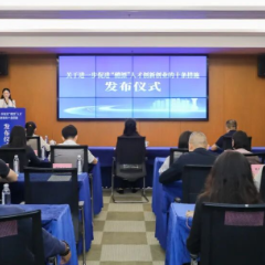 醴陵发布“醴漂”人才激励十条措施