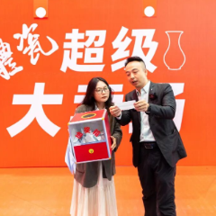 刚刚!大奖公布