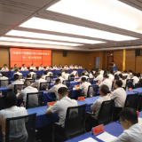 中国共产党醴陵市第十四届委员会举行第一次全体会议