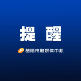 中国公民尽快回国或撤离!我使馆再次提醒