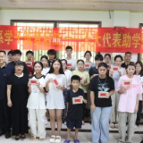 醴陵枫林:29名学子收到助学金