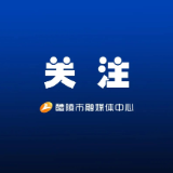 醴陵启动防汛Ⅳ级应急响应