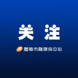 9月公开接访安排，来了！