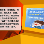 【健康与生活】呼吸道合胞病毒进入高发季 “小咳喘”或是大麻烦
