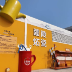 【全力推动“三个走在前”·项目攻坚提质年】以瓷为媒扮靓金鱼石服务区 贴心服务获好评