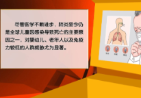 【健康与生活】 世界肺炎日：警惕“被遗忘的杀手”，守护每一次呼吸