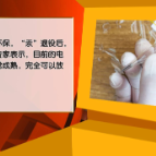 告别“甩一甩”！明年起，水银体温计全面禁产