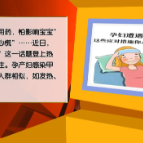 【健康与生活】孕产妇感染甲流，用药会影响宝宝吗？专家：及时就医 无需多虑