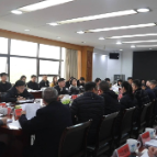 文旅产业高质量发展营销招商大会工作调度