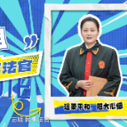融媒新视界