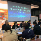 醴陵青年陶瓷艺术家座谈会召开