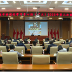 市委理论学习中心组（扩大）2025年第三次集体学习，王利波主持并讲话，阳建参加