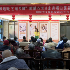 【新时代文明实践在醴陵】醴陵影视戏曲艺术家协会公益演出慰问老人