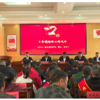 石亭镇召开2025年经济工作会议