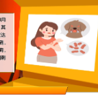 【健康与生活】湖南疾控发布提醒！春季犬伤风险较高 做好这些预防措施