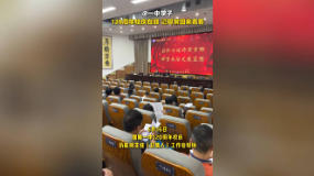 融媒新视界