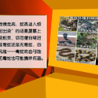 【健康与生活】夏日“蛇出没”！这份防蛇指南请查收