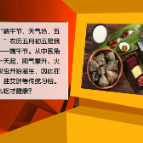 【健康与生活】粽子怎么吃才健康？