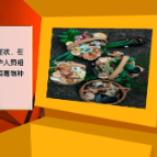 【健康与生活】蘑菇中毒高发季 野外蘑菇勿采食