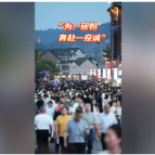 融媒新视界