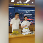 融媒新视界