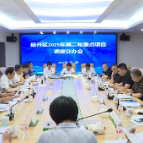 经开区2025年第二轮重点项目调度交办会举行，王利波出席并讲话