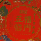 首批省级非遗基地公示，赖吉昌爆竹株洲市唯一上榜！