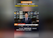 融媒新视界