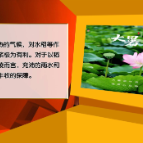 【健康与生活】今日大暑