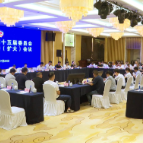 政协醴陵市第十五届委员会第十五次常委（扩大）会议召开，王利波出席并讲话，刘新华参加，廖胜云主持