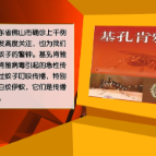 警惕！广东佛山病例过千，防蚊灭虫预防基孔肯雅热