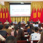 【为传统服饰产业插上“云翅膀”】船湾镇举办电商发展专题培训
