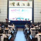 以“醴”为荣，壮志凌云！2025年优秀学生社会实践活动启动，王利波出席