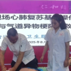 【新时代文明实践在醴陵】急救培训进企业 40余员工持证成“生命守护者”
