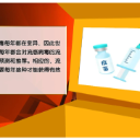 【健康与生活】又到一年流感季 接种疫苗护健康