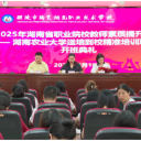 全省职业院校教师素质提升计划“送培到校”活动入醴